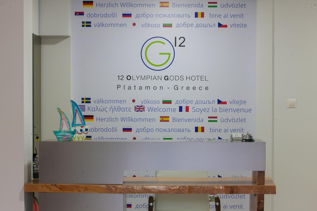 12 Olympian Gods Hotel Platamónasz Kültér fotó